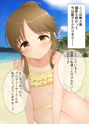 hentai the idolmaster