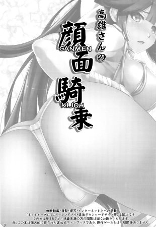 hentai azur lane