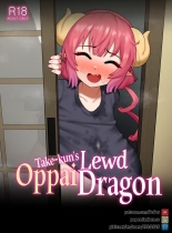 Take-kun's Lewd Oppai Dragon : page 1