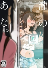 Taki no Ana. - sissy hole. Zenpen | Le trou de Taki, la sissy 2ème partie page 1