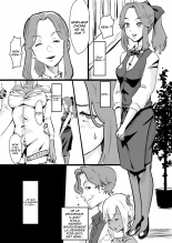 Taki no Ana. - sissy hole. Zenpen | Le trou de Taki, la sissy 2ème partie page 26