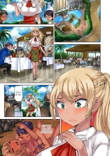 Taking a Hot Tanned Chicks Virginity Vol.1-3 : page 100