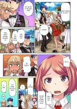 Taking a Hot Tanned Chicks Virginity Vol.1-3 : page 102