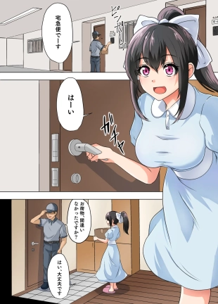 hentai original
