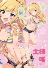 Takuji Hon GOLD 2018 Fuyu page 3