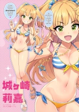 Takuji Hon GOLD 2018 Fuyu page 4