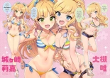 Takuji Hon GOLD 2018 Fuyu page 5