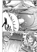 Tamatsuki Futa ga Yarareru Hon 4 page 14