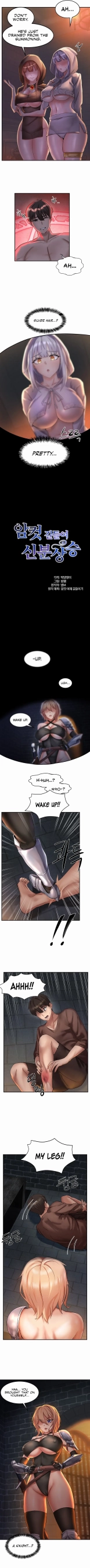 Taming Females to Rise in Status page 6