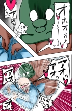 tanetsuke gomen ?2  ?? weitoresu no haruka san no maki : page 4