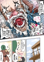 tanetsuke gomen ?2  ?? weitoresu no haruka san no maki : page 6