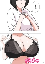 tanetsuke gomen ?2  ?? weitoresu no haruka san no maki : page 14