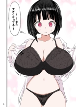tanetsuke gomen ?2  ?? weitoresu no haruka san no maki : page 15