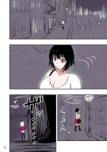 tanetsuke gomen ?2  ?? weitoresu no haruka san no maki : page 17