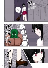 tanetsuke gomen ?2  ?? weitoresu no haruka san no maki : page 19