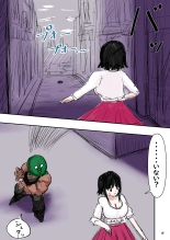 tanetsuke gomen ?2  ?? weitoresu no haruka san no maki : page 20