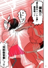 tanetsuke gomen ?2  ?? weitoresu no haruka san no maki : page 26