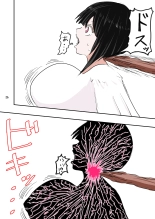 tanetsuke gomen ?2  ?? weitoresu no haruka san no maki : page 27