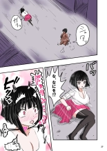 tanetsuke gomen ?2  ?? weitoresu no haruka san no maki : page 28
