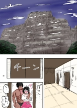 tanetsuke gomen ?2  ?? weitoresu no haruka san no maki : page 31
