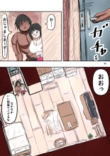 tanetsuke gomen ?2  ?? weitoresu no haruka san no maki : page 34