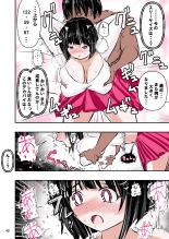 tanetsuke gomen ?2  ?? weitoresu no haruka san no maki : page 41
