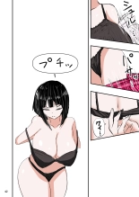 tanetsuke gomen ?2  ?? weitoresu no haruka san no maki : page 43