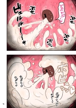 tanetsuke gomen ?2  ?? weitoresu no haruka san no maki : page 79