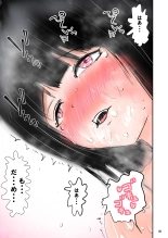 tanetsuke gomen ?2  ?? weitoresu no haruka san no maki : page 82