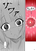 tanetsuke gomen ?2  ?? weitoresu no haruka san no maki : page 98