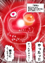 tanetsuke gomen ?2  ?? weitoresu no haruka san no maki : page 101