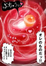 tanetsuke gomen ?2  ?? weitoresu no haruka san no maki : page 102