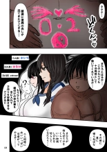 tanetsuke gomen ?2  ?? weitoresu no haruka san no maki : page 129
