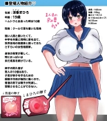 tanetsuke gomen !! 3 shu ni ireta harami tsuma 2 nin to bote hara h?remu SEX ?? no maki : page 3