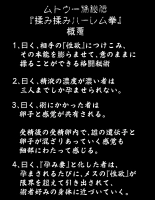 tanetsuke gomen !! 3 shu ni ireta harami tsuma 2 nin to bote hara h?remu SEX ?? no maki : page 6
