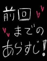 tanetsuke gomen !! 3 shu ni ireta harami tsuma 2 nin to bote hara h?remu SEX ?? no maki : page 7