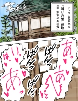 tanetsuke gomen !! 3 shu ni ireta harami tsuma 2 nin to bote hara h?remu SEX ?? no maki : page 17