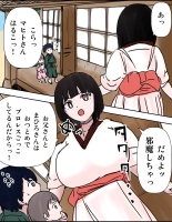 tanetsuke gomen !! 3 shu ni ireta harami tsuma 2 nin to bote hara h?remu SEX ?? no maki : page 22