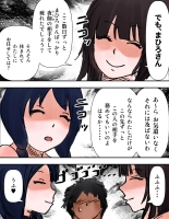 tanetsuke gomen !! 3 shu ni ireta harami tsuma 2 nin to bote hara h?remu SEX ?? no maki : page 26