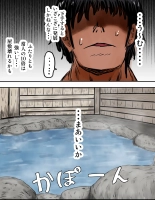 tanetsuke gomen !! 3 shu ni ireta harami tsuma 2 nin to bote hara h?remu SEX ?? no maki : page 27
