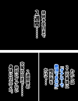 tanetsuke gomen !! 3 shu ni ireta harami tsuma 2 nin to bote hara h?remu SEX ?? no maki : page 46