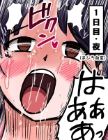 tanetsuke gomen !! 3 shu ni ireta harami tsuma 2 nin to bote hara h?remu SEX ?? no maki : page 48
