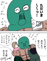 tanetsuke gomen !! 3 shu ni ireta harami tsuma 2 nin to bote hara h?remu SEX ?? no maki : page 57
