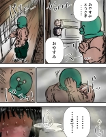 tanetsuke gomen !! 3 shu ni ireta harami tsuma 2 nin to bote hara h?remu SEX ?? no maki : page 58