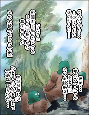 hentai tanetsuke gomen !! 3 shu ni ireta harami tsuma 2 nin to bote hara h?remu SEX ?? no maki