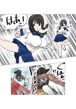 tanetsuke gomen ? ?? kakut? musume no ma hiro san no maki : page 10
