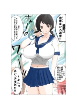 tanetsuke gomen ? ?? kakut? musume no ma hiro san no maki : page 11