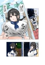 tanetsuke gomen ? ?? kakut? musume no ma hiro san no maki : page 12