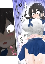 tanetsuke gomen ? ?? kakut? musume no ma hiro san no maki : page 14