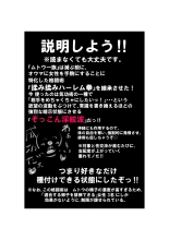 tanetsuke gomen ? ?? kakut? musume no ma hiro san no maki : page 16
